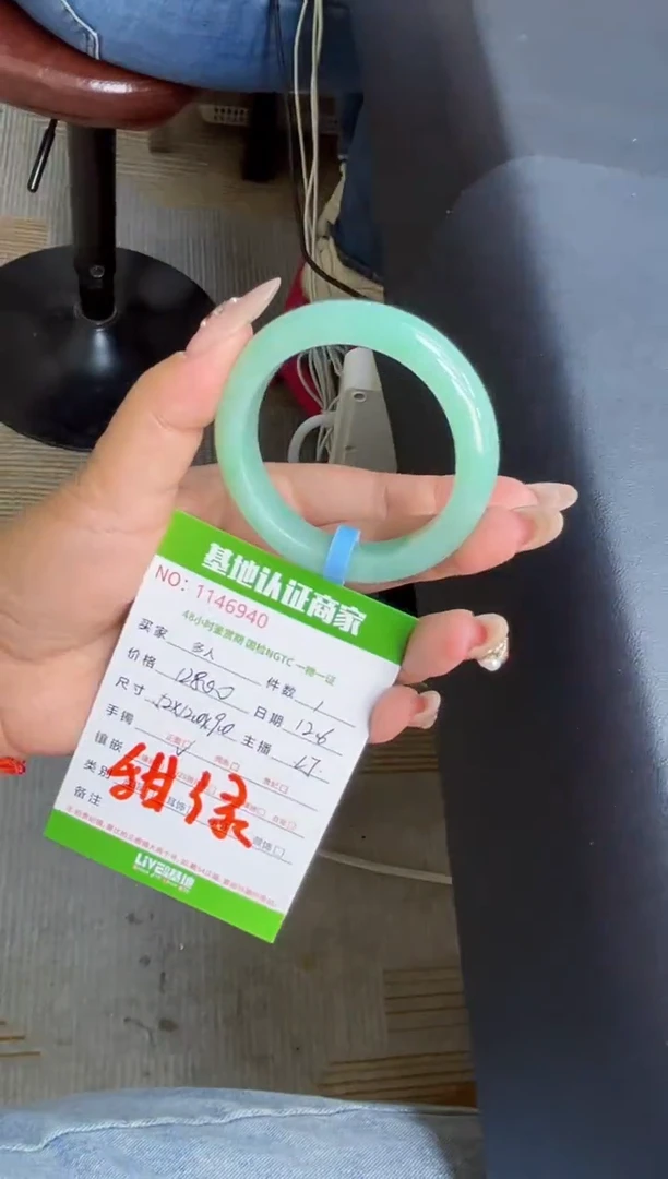 未镶嵌手镯翡翠多人