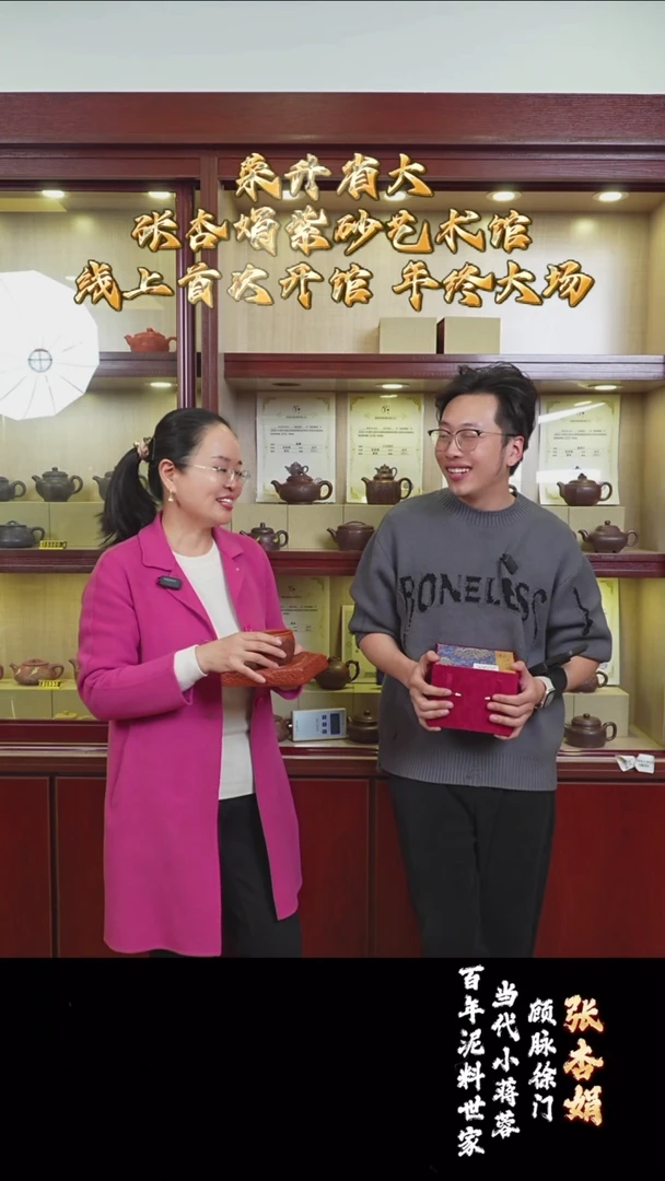 宜兴紫砂 ZXJ 顽壶紫砂精选 5 送壶承