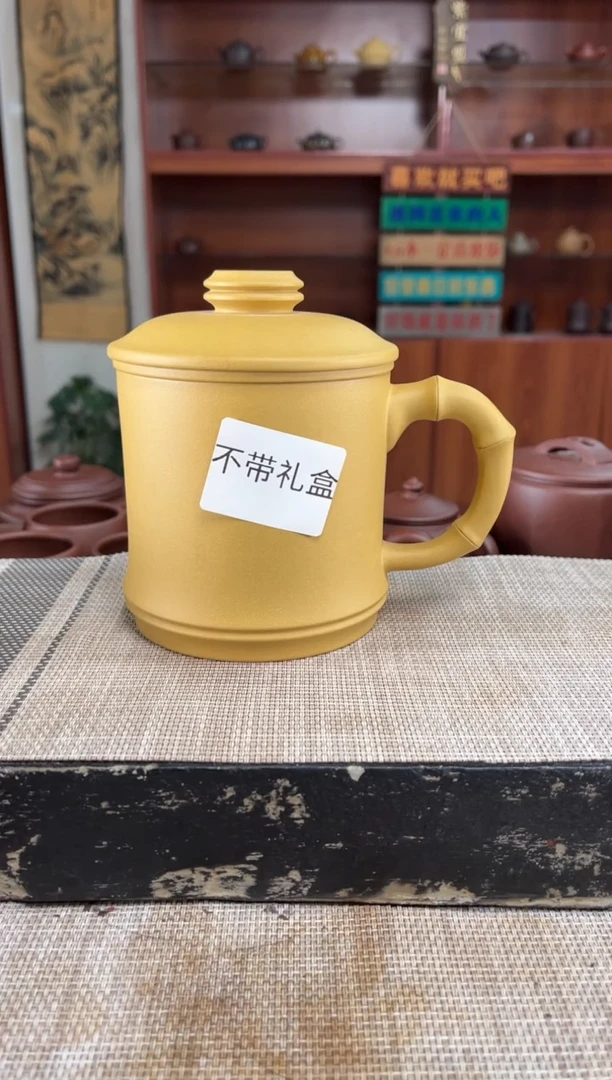 茶杯紫砂黄段泥竹节光杯三件套泡沫装