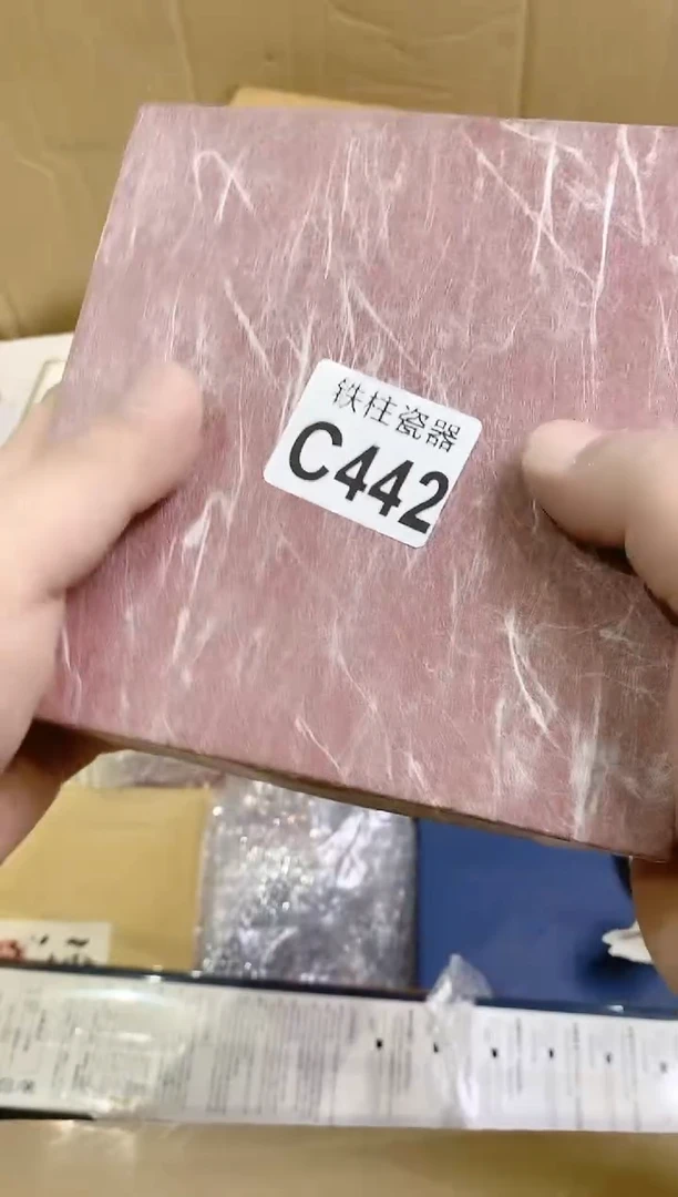 【闪购商品】瓷片442十一郎十一郎十一郎十一郎