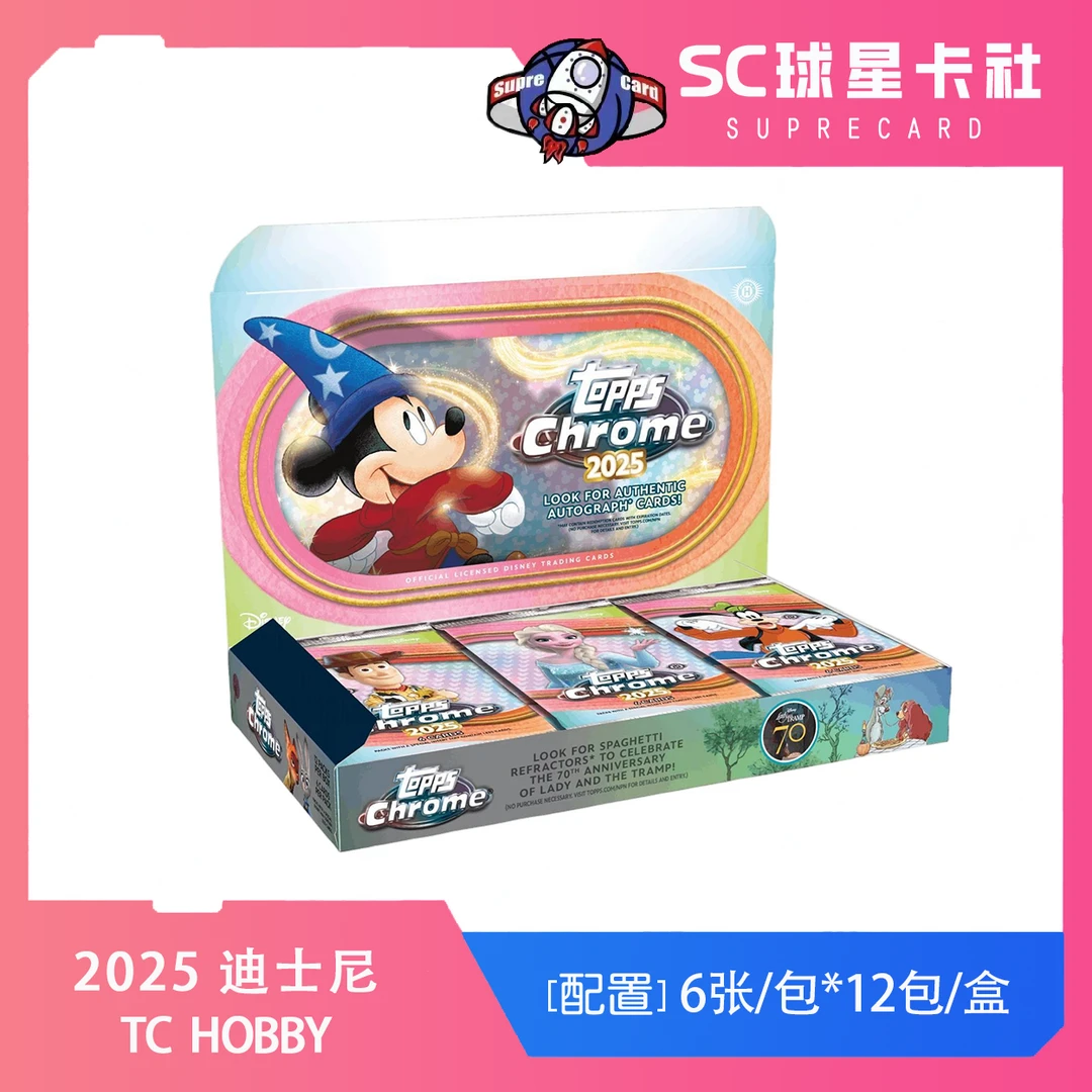 【拆盒】2025 Topps Chrome Disney Hobby 迪士尼 收藏卡 盲盒