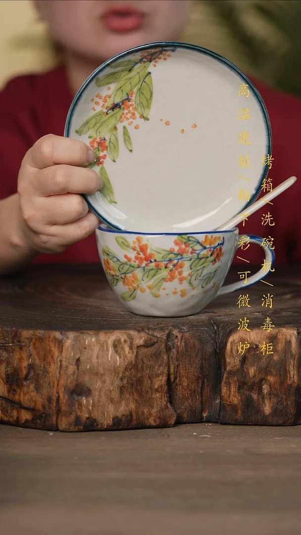 瓷片景德镇高温釉下彩可微波烤箱洗碗机