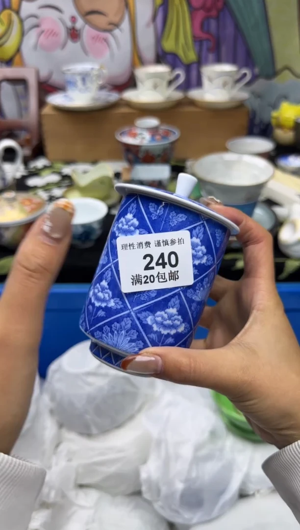 瓷片J****n小太阳小小小太阳240