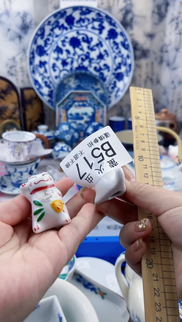 瓷片哆****号BBBBBBBBBBB517