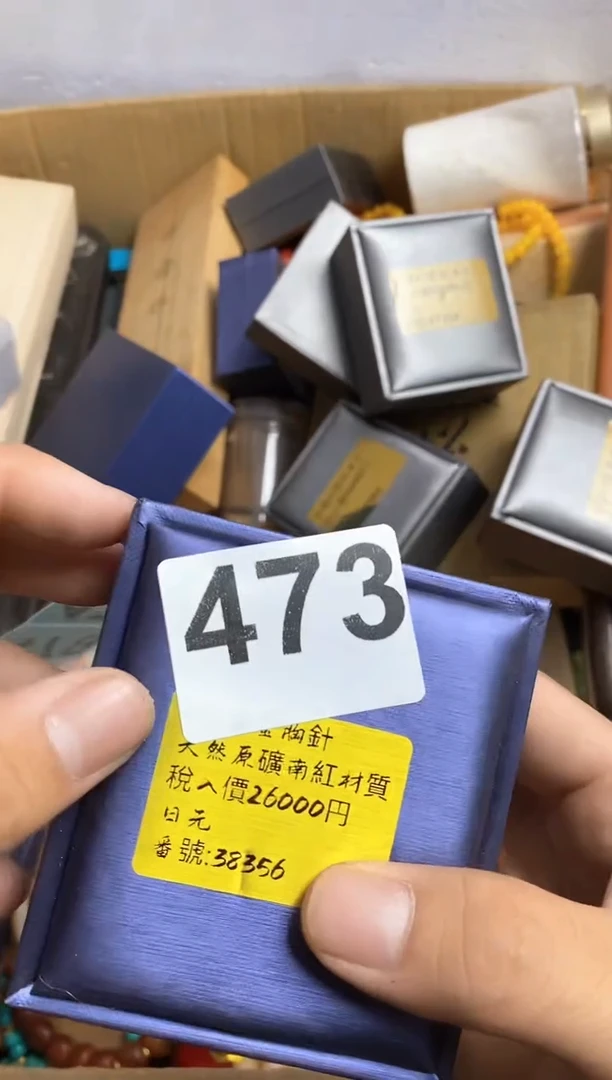 其他吕*善瓷器杯子一物一拍473