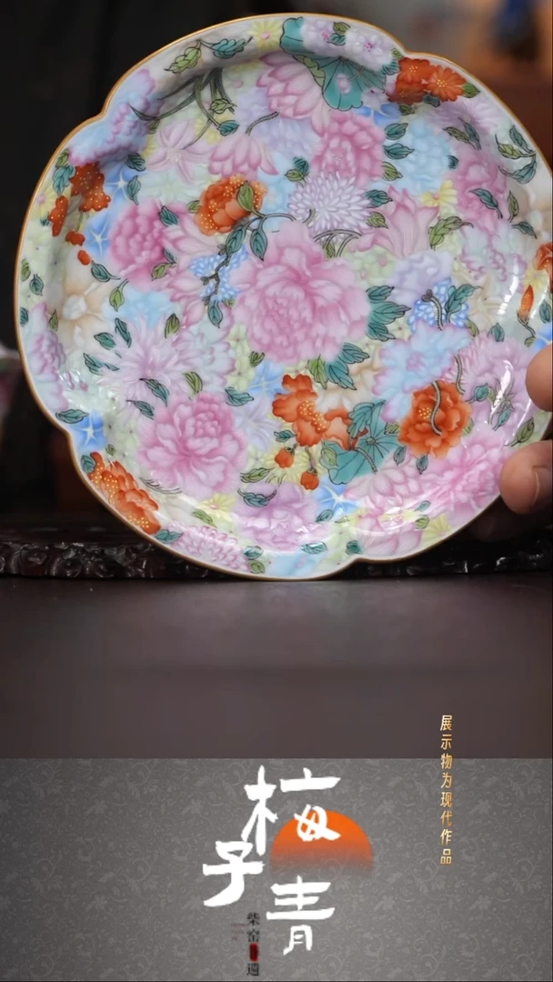 杯子灵玺贡坊重工珐琅彩主人壶承！