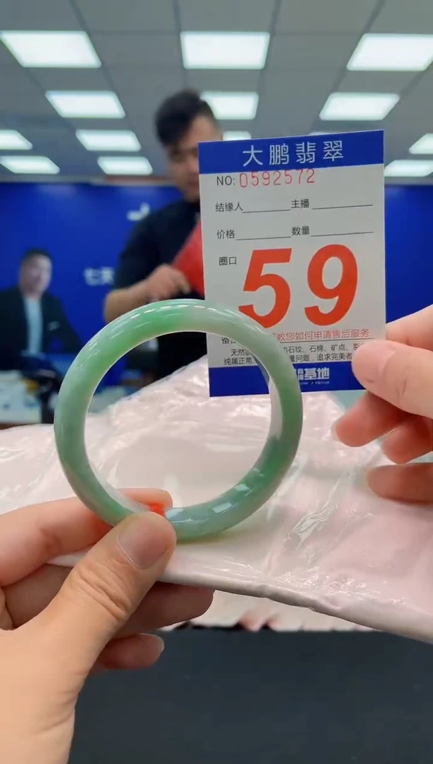 未镶嵌手镯翡翠AAAAAAAAAAAAAAAAAAAAAAAAAAA