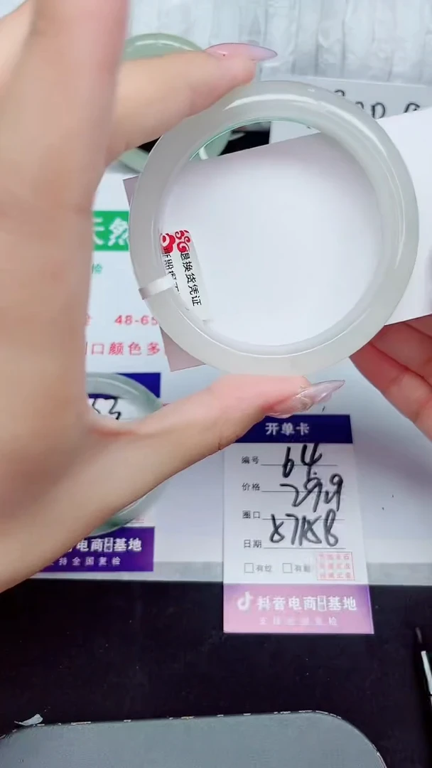 未镶嵌手镯石英质玉64-57/58