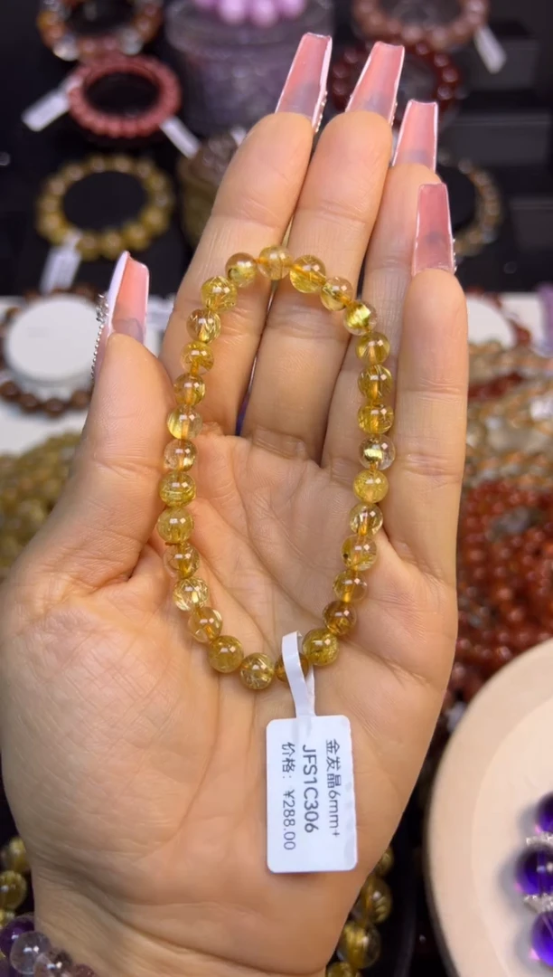 未镶嵌手串水晶金发晶6.8mm