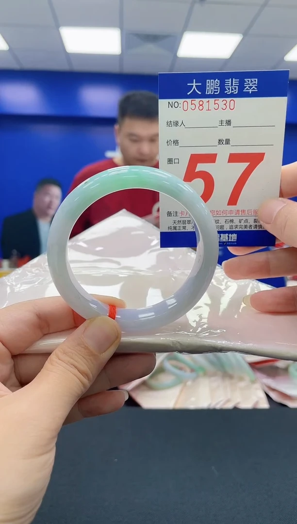 未镶嵌手镯翡翠AAAAAAAAAA