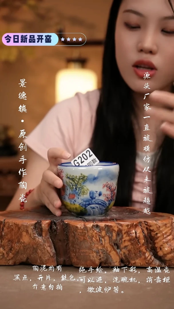 其他G202 新十二器