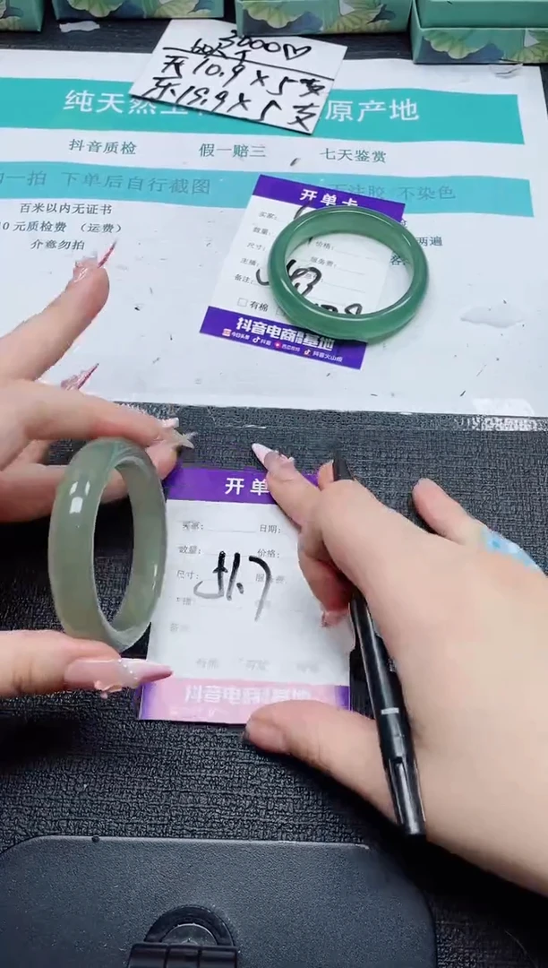 未镶嵌手镯石英质玉42-51