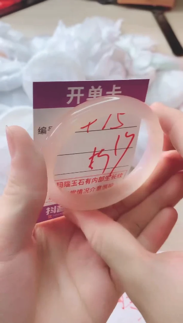 玛瑙/玉髓手镯未镶嵌475