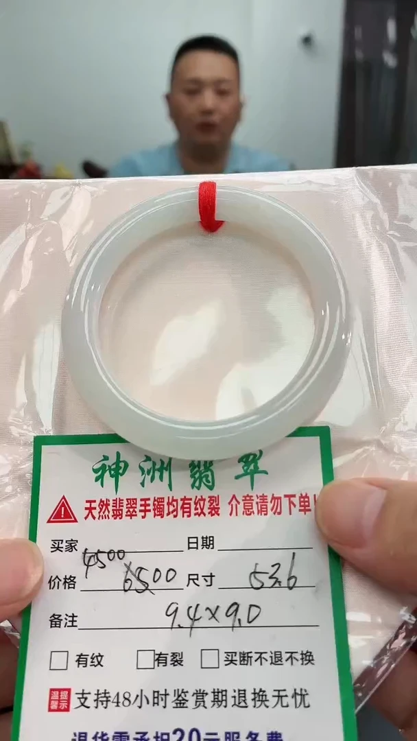 翡翠手镯未镶嵌翡翠手镯