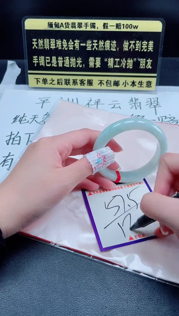 未镶嵌定制翡翠我