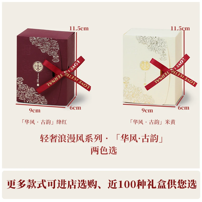 新款婚礼喜糖礼盒成品含糖高级小众结婚回礼专用巧克力盒子伴手礼