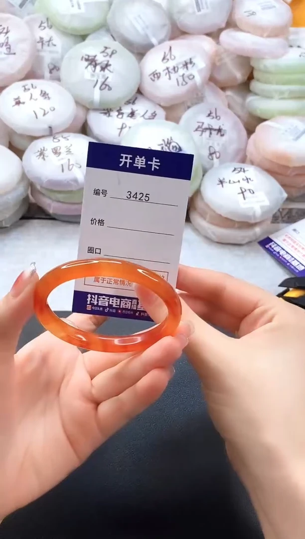 手镯玛瑙/玉髓未镶嵌3425圈口56