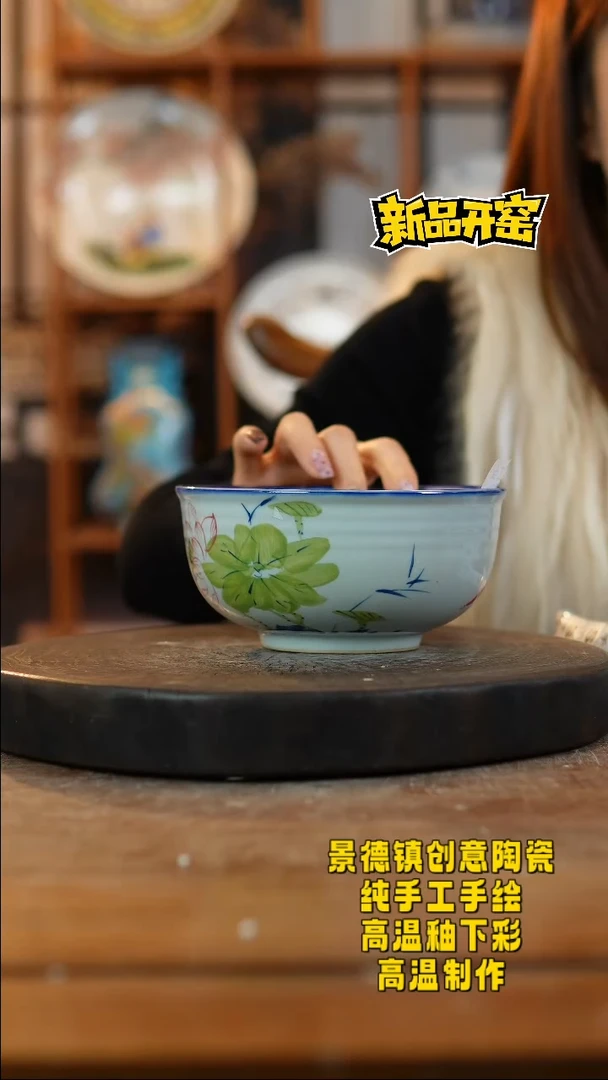 其他陶497景德镇瓷器