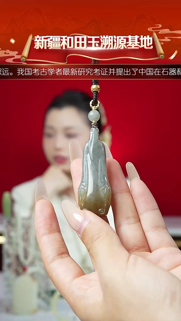 颈饰未镶嵌和田玉新疆和田玉楼兰三彩翁仲吊坠约52mm