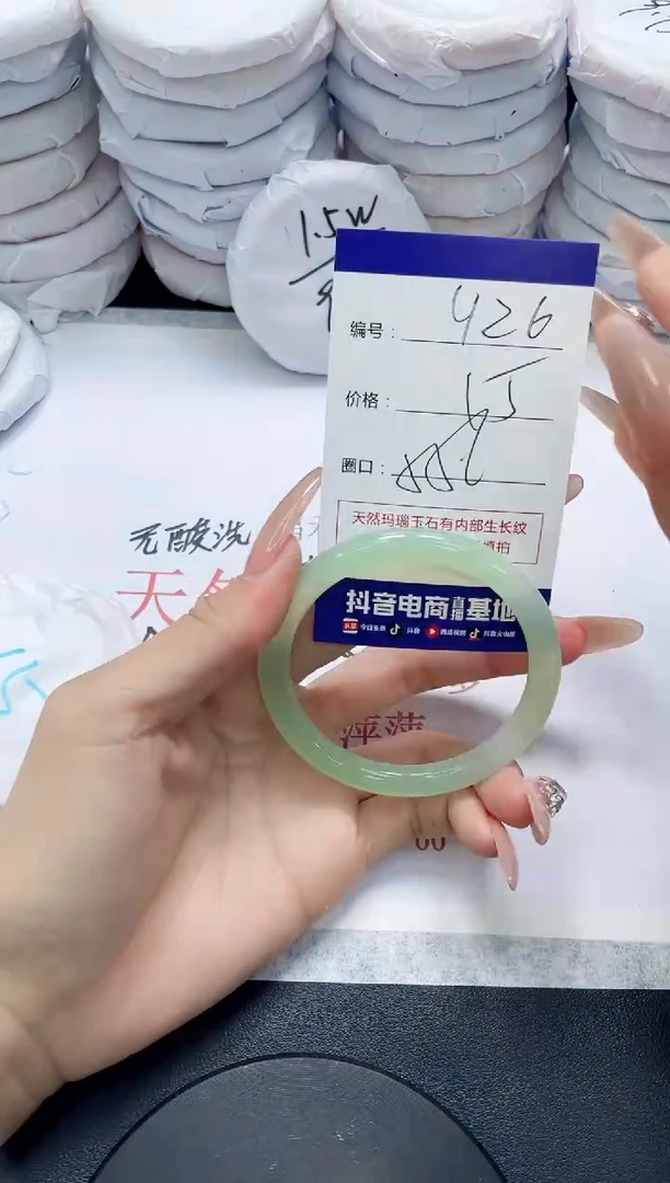 未镶嵌手镯玛瑙/玉髓426