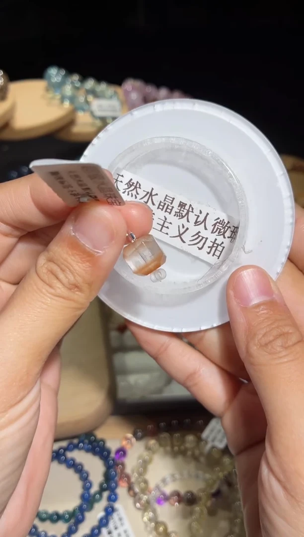 未镶嵌手链水晶19号多样性发一N 10+