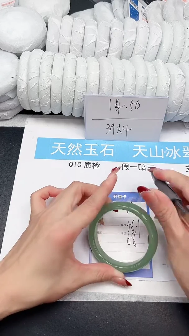 未镶嵌手镯石英质玉86-56.1