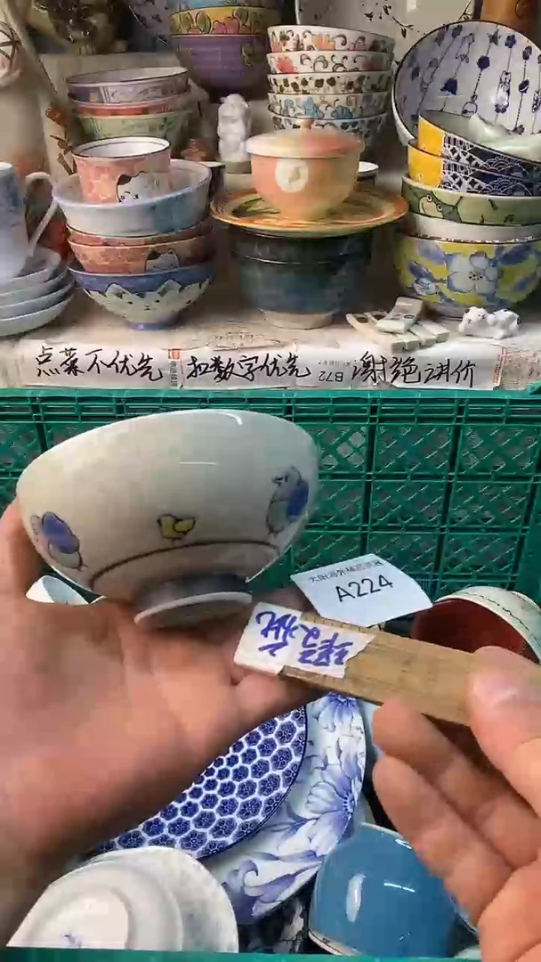 瓷片之**也感谢您一直以来的支持