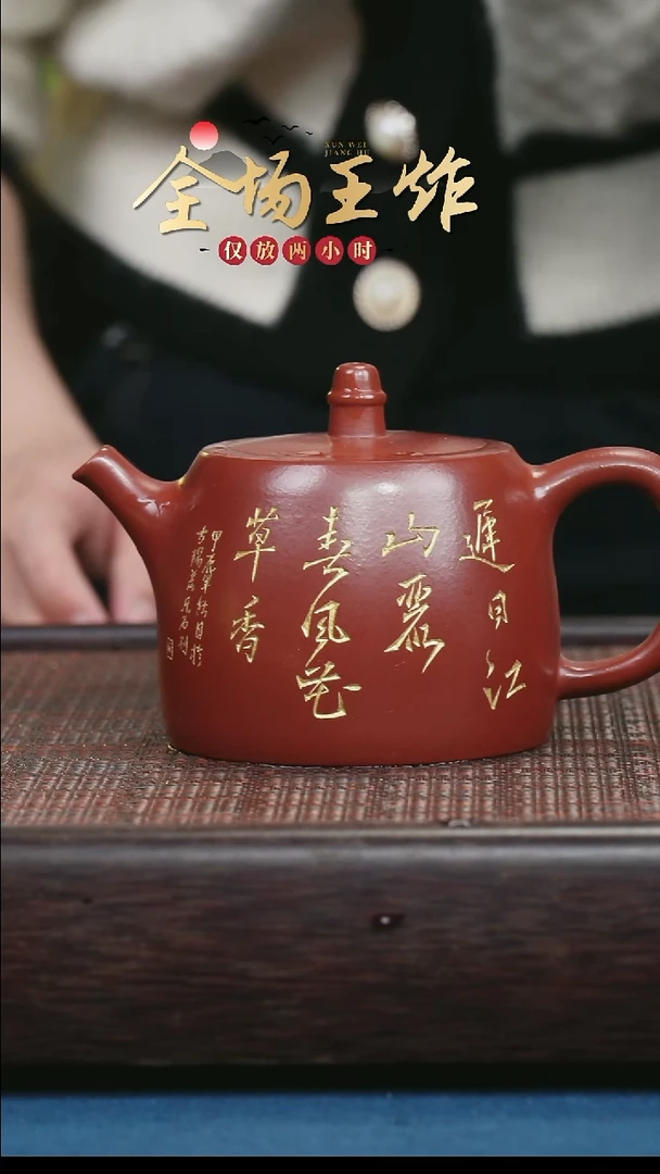 茶壶紫砂紫砂紫砂紫砂紫砂