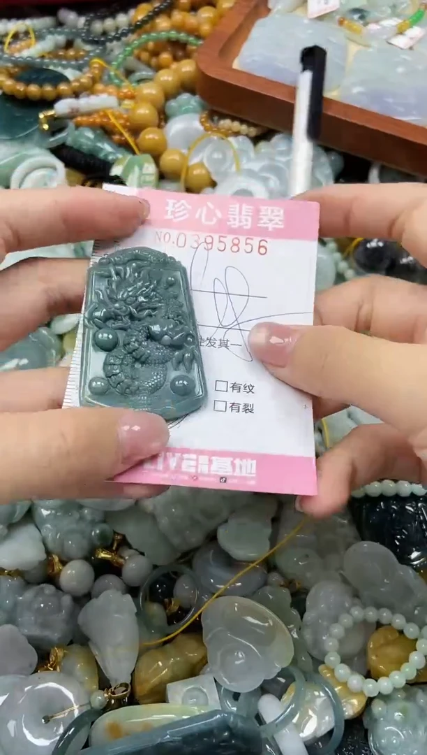 颈饰未镶嵌翡翠闪购0395856