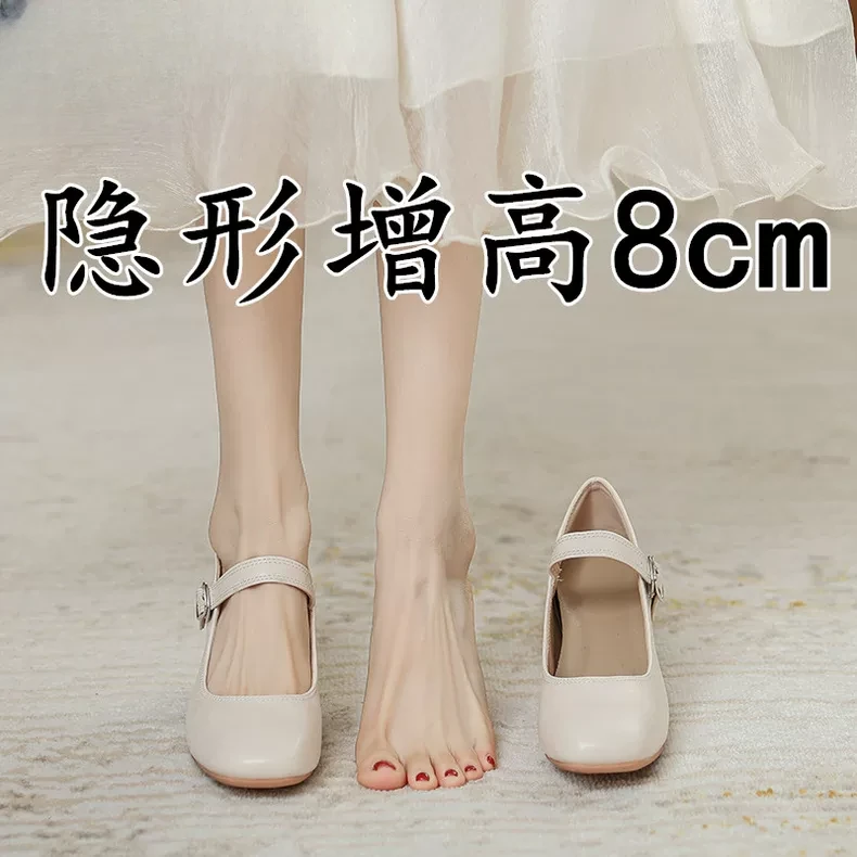 小个子内增高8cm玛丽珍鞋女方头粗跟单鞋一字扣气质配裙子高跟鞋