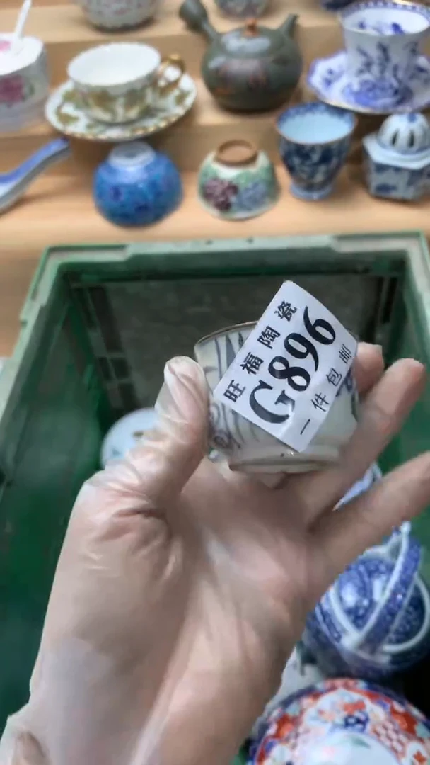 瓷片泉****媒校长美瓷一号商品