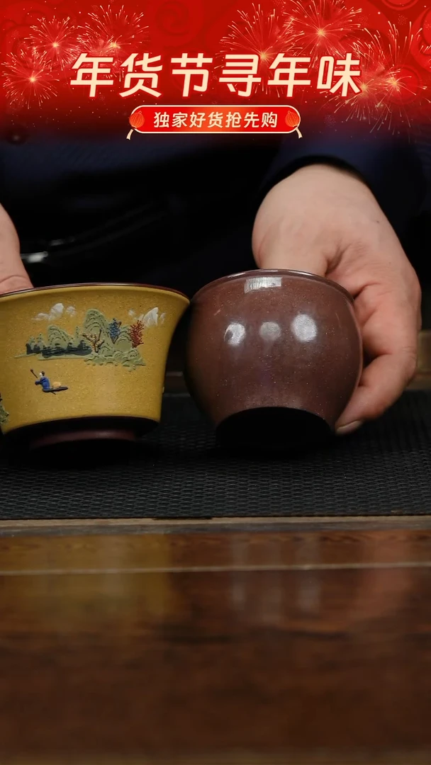 【闪购商品】紫砂茶杯紫砂品茗杯