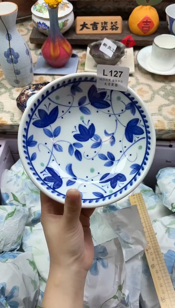 瓷器小*    L127