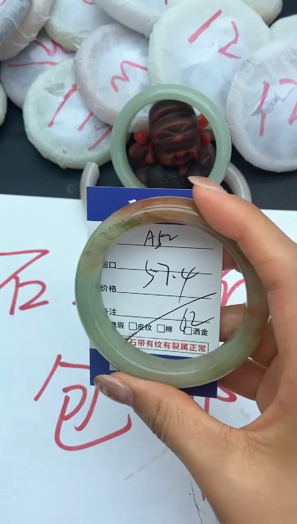 未镶嵌手镯石英质玉A52+57.4