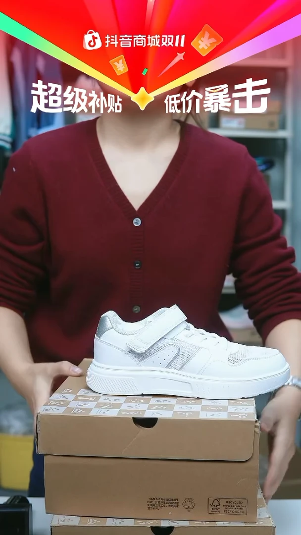 EVA闪购安踏儿童断码孤品：34