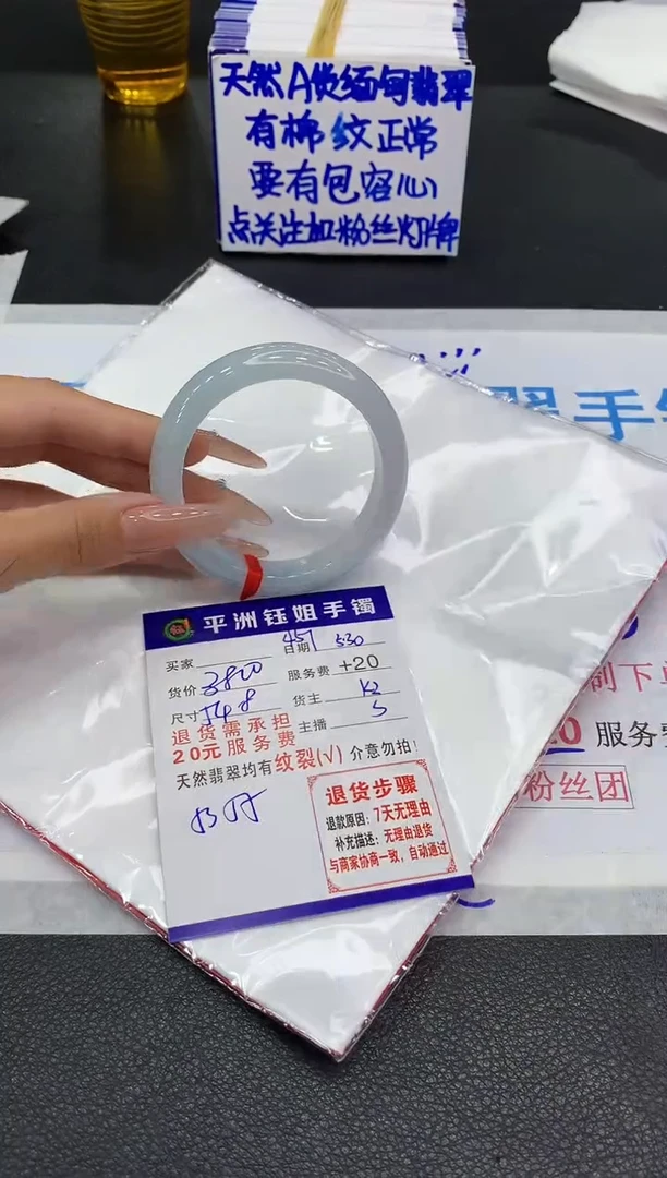 翡翠手镯未镶嵌11111111111