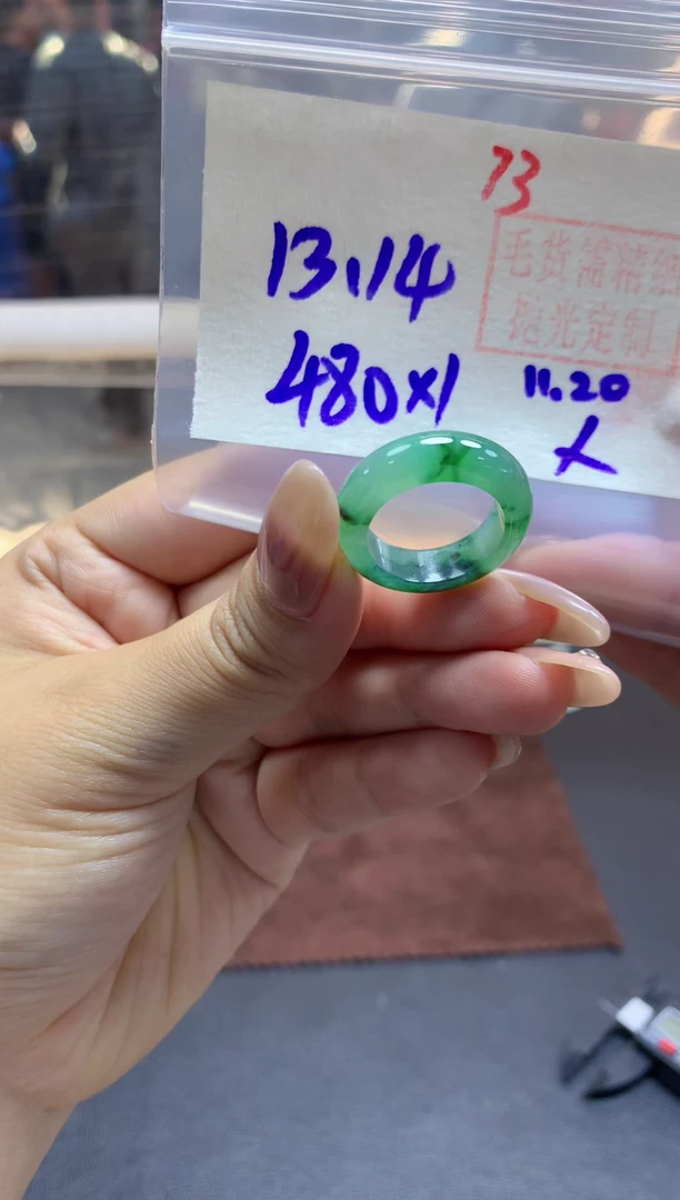 未镶嵌定制翡翠戒圈#480元-毛货需精细抛光