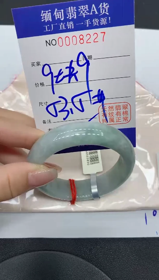 翡翠手镯未镶嵌8227缅甸翡翠手镯