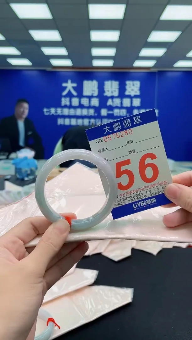 未镶嵌手镯翡翠AAAAAAAAA