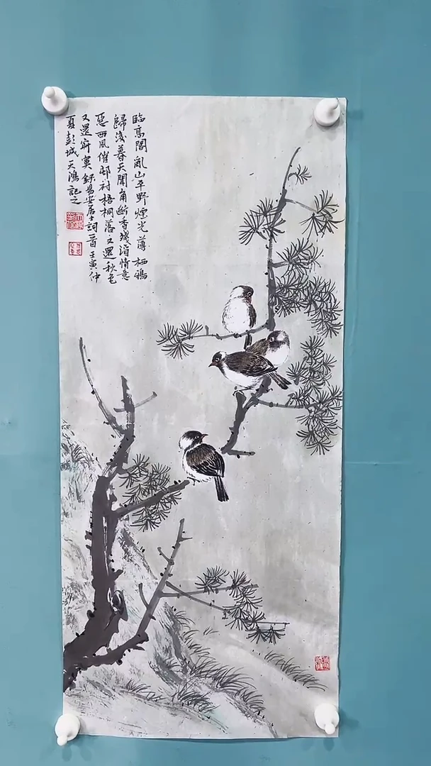 国画国画6786788675867878
