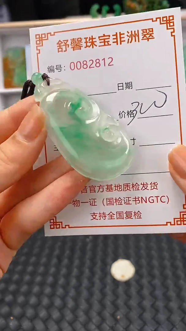 石英岩玉未镶嵌颈饰2812