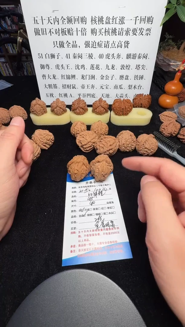 鱼**酱文玩核桃摆件45号红锦鲤鱼香肉酱