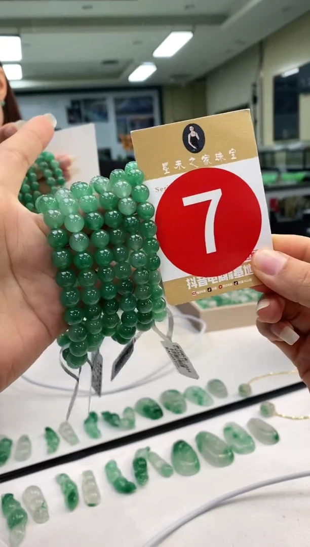 未镶嵌手串石英质玉卡7+多样性发其一/7