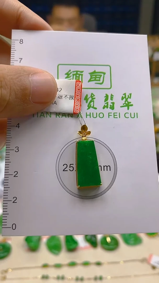 颈饰18K金镶嵌翡翠新号开播 全场乱卖