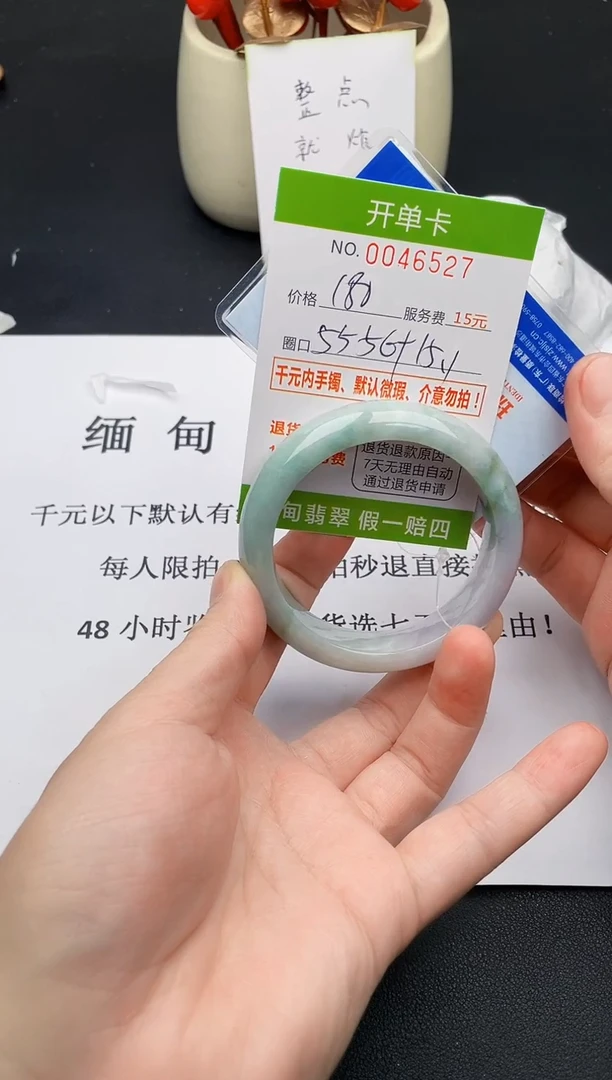 【闪购商品】27女王丽致优雅手镯时尚百搭