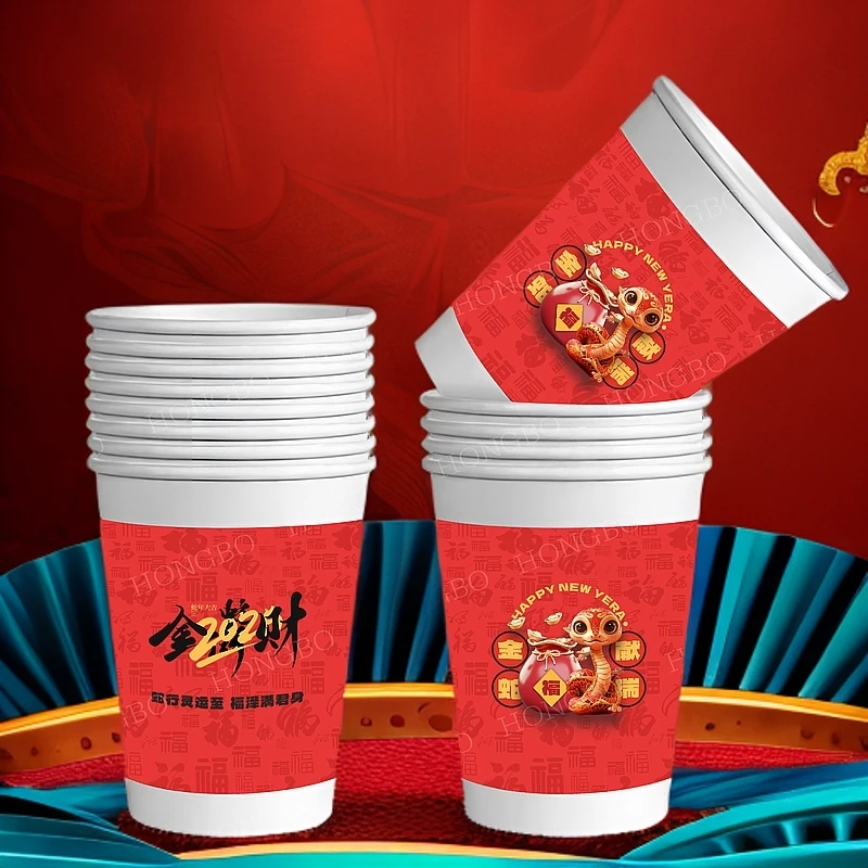 年节招待亲友必备一次性纸杯200只