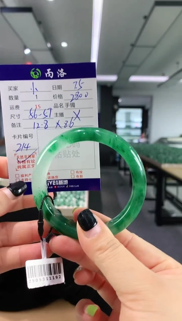 手镯石英质玉未镶嵌小*56-57