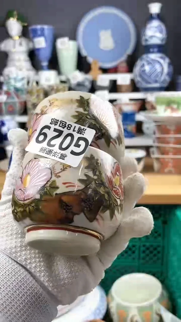 【闪购商品】瓷片2点点关注感谢支持支持