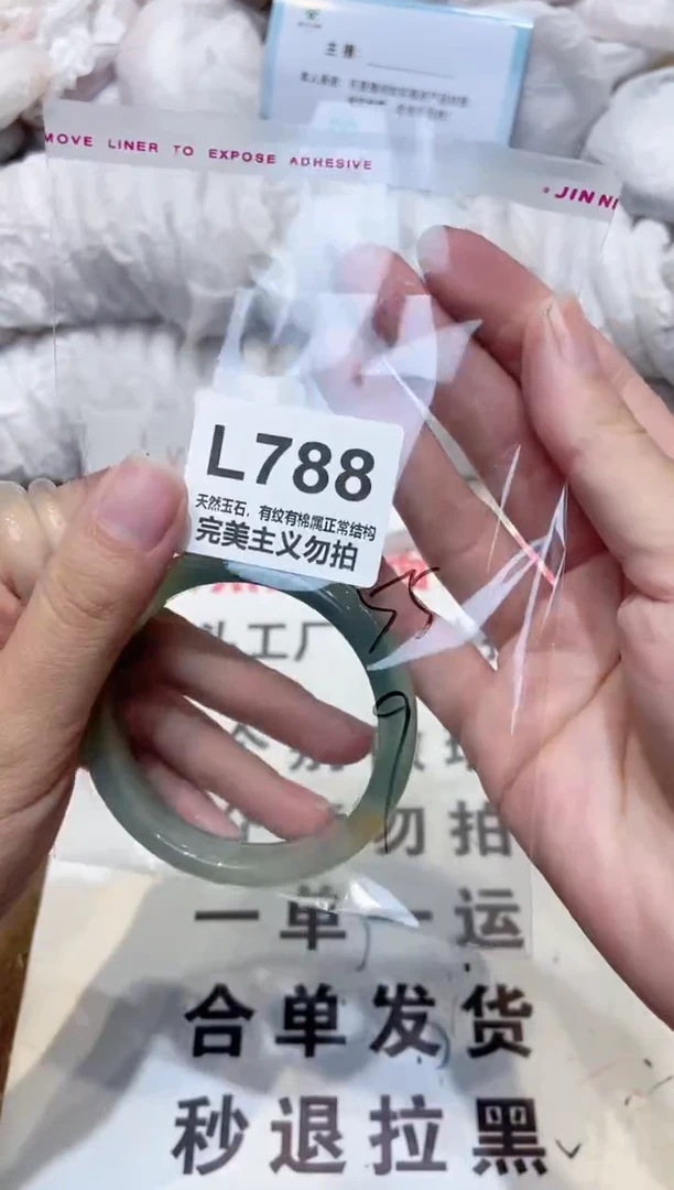 手镯玛瑙/玉髓未镶嵌55