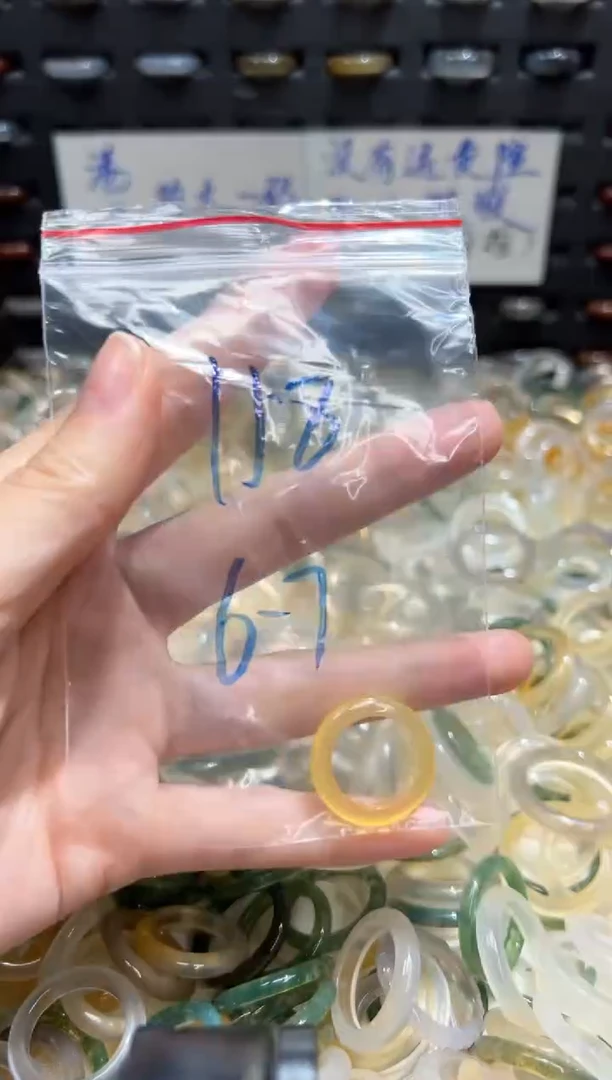 未镶嵌戒指玛瑙/玉髓158